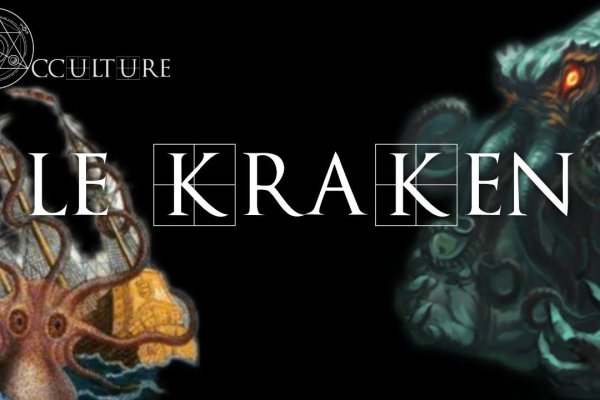 Kraken11.at